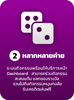 หลากหลายค่าย BY เว็บ สล็อต มี วอ ล เล็ ต