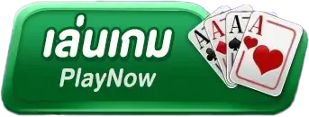เล่นเกม BY เว็บ สล็อต มี วอ ล เล็ ต